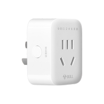 Bull timer charging train mobile phone automatic power off household smart countdown switch socket GND-5