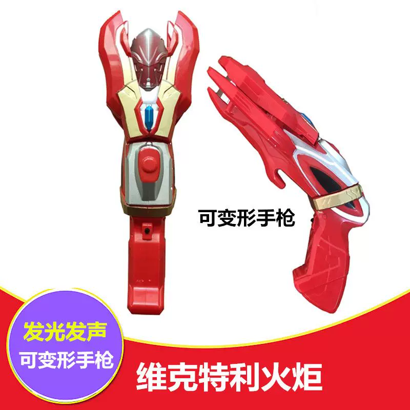 Коллекция ультра игрушечного оружия Robgede Obu Tiga Galaxy Tlicard Keserta с изменением голоса