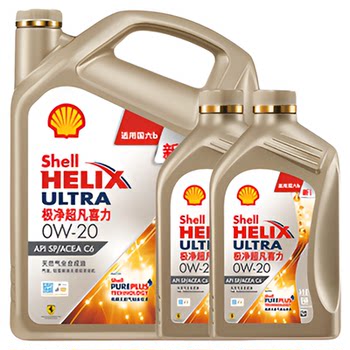 Shell ultra pure helix 0w-20 fully synthetic lubricant car engine oil official genuine sq/c6 national vi 6l