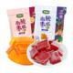 Qiyunshan passion fruit blueberry flavored southern jujube cake snacks