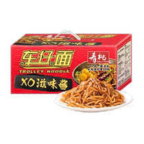  Supeach Harbor Style XO Sauce Caravan Noodles 10 Packs 2 05kg Boîtes entières Home Dress Mix Noodles Year Goods Gift Boxes