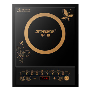 Authentic hemisphere induction cooker household energy conservation nationwide joint insurance