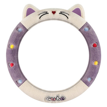 Winter polka dot cat plush cartoon cute steering wheel cover
