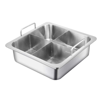 Yuanyang pot induction cooker household four-grid hot pot commercial stainless steel hot pot pot Haidilao hot pot pot