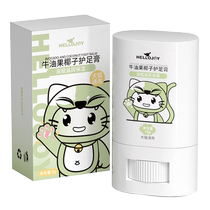 Pet Moisturizing Cream Kitty Dog Moisturizing Cream Paws Cream Sole Dry Cracked Meat Pad Care Cat Sole Oil Hand Cream Cream