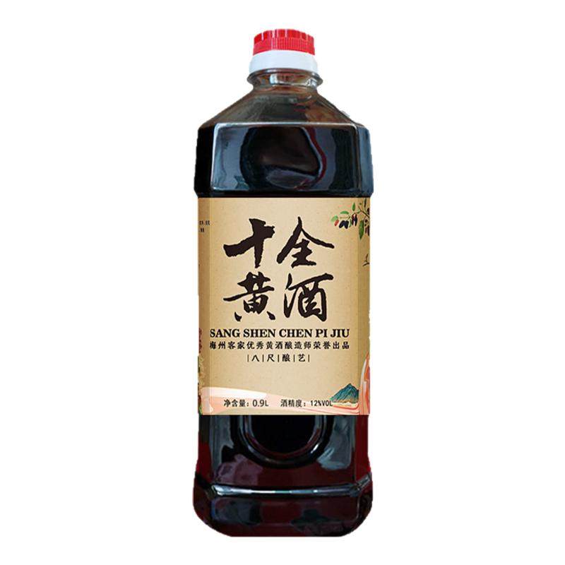 Meizhou Hakka rice wine, Shiquanniang wine, Bachi hand-brewed fire-roasted glutinous rice liqueur, mulberry tangerine peel health wine