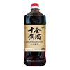 Meizhou Hakka rice wine, Shiquanniang wine, Bachi hand-brewed fire-roasted glutinous rice liqueur, mulberry tangerine peel health wine