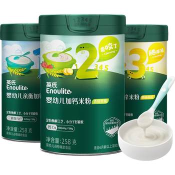 Ying's baby rice noodles fruit and vegetable baby food complementary food