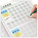 Kindergarten dot matrix pen control training for 3-6 years old