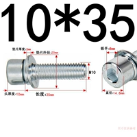 М10*35 (5 зерен) оцинковка марка 8,8