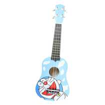 Jukrieri enfants caricature mignonne Ukli beginner érudit 21 cm girl toy little guitar Yurike