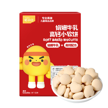 Ying's high calcium soft biscuits children's easy-to-chew snacks