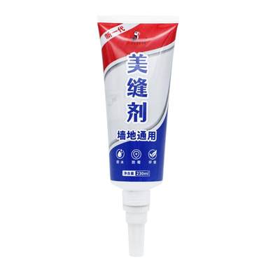 Beautiful seam agent tile floor tile special household waterproof and mildew-proof kitchen bathroom caulking agent beauty seam glue hand extrusion