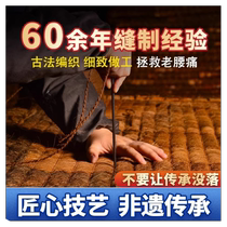 Nanyun natural brown mattress full mountain brown mattress hard mountain palm dormitory spine protection tatami purely handmade and customized