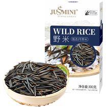 JUSMINI Канада Imports the Subilir Ice Lake 1 Wildrice 300g Snine Neen Rice Zomites Black Rice