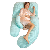 Domi Beibei Pregnancy Pillow Waist Support Side Sleeping Pillow Belly Support Belly Sleeping Side Sleeping Pillow Pregnancy Pillow Supplies Pregnancy Artifact