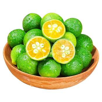 Hainan small kumquat! sour and juicy! drinking partner