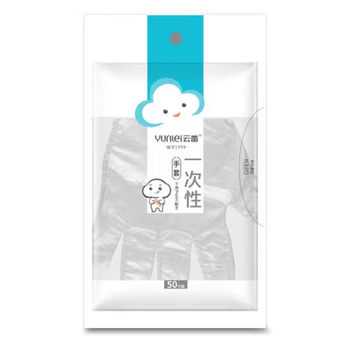 50 yunlei bags disposable gloves
