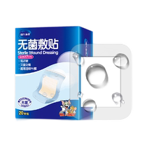 Haishi Hainuo sterile dressing waterproof band-aid large waterproof band-aid