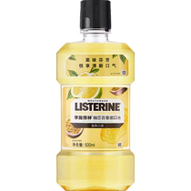 Lischling mouthwash grapefruit paise 500ml Men and women Fresh mouthwash liquid mouthwash 500ml × 1 bottle