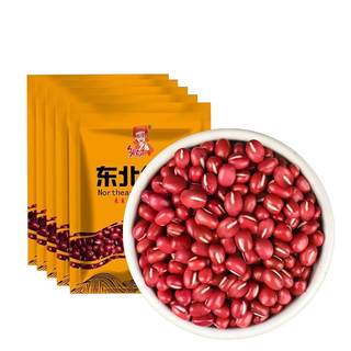 2022 new Northeast red beans 500g farm beans