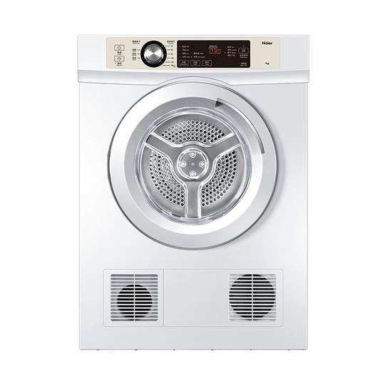 Haier dryer 7kg fully automatic household in-line drum type small sterilization mini clothes dryer dormitory 7F