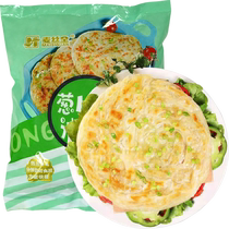 Blé Wholeonion Huile Taste Hand Grab Cake 900g Accueil Petit déjeuner Accueil Pasta Leather Authentic Scallion Pie Pancakes