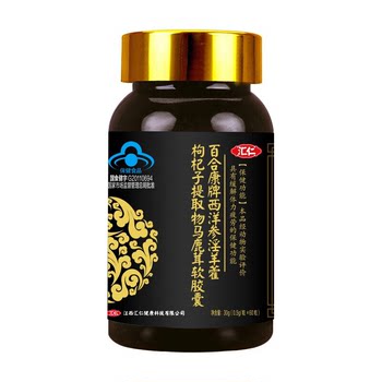 Huiren American ginseng, epimedium, ສານສະກັດຈາກ wolfberry, red deer antler soft capsule 0.5g/capsule*60 capsule