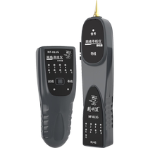 Smart mouse line finder network cable detector line tester POE multi-function live line finder anti-interference single-head test network signal on-off fault tester comprehensive wiring tool set