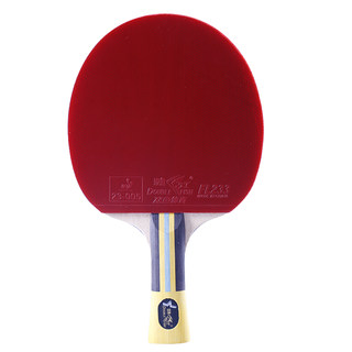 Pisces genuine table tennis racket single shot offensive professional