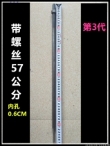 High-end nail punch with inner corner artifact 5-action nail puncher Ding Nail Grab Rod th10