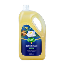 Runxin Camellia Oil Organic Raw Pressed Tea Seed Oil Low Temperature Pressed 5L Edible Oil Kitchen Seasoning Oil Selected Raw Materials