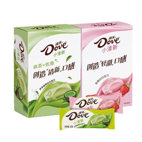 Dove matcha cookie white chocolate boxed strawberry white chocolate
