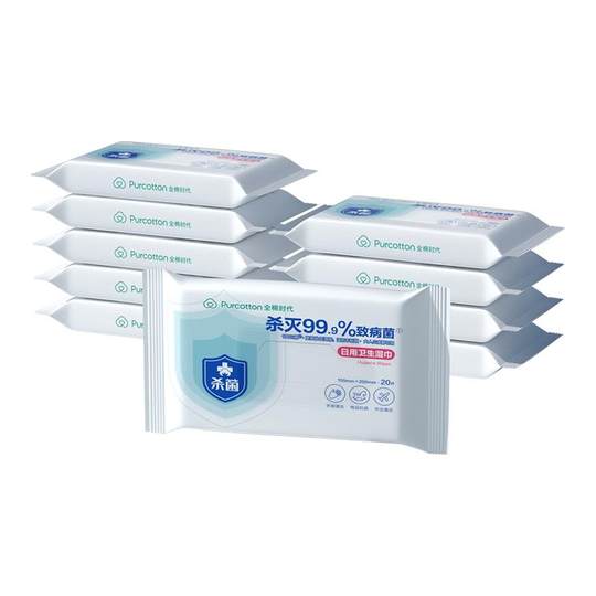 全棉时代杀菌消毒湿巾纯棉不含酒精日用清洁卫生旅游出行便携装