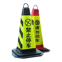 Isolation pier EVA rubber square cone EVA reflective road cone foam cone roadblock facilities lift ring ice cream cone transportation facilities