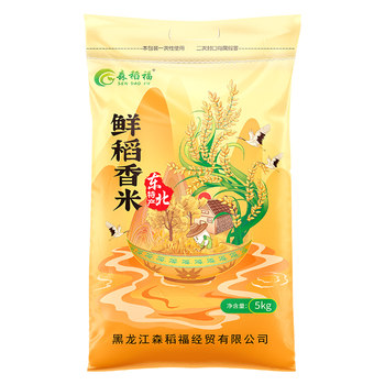 Northeast rice 2025 new rice 5kg year-round high-quality rice stem rice pearl rice