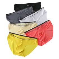 Mens ice silk ultra-thin elephant trunk separated underwear mid-waist slim fashion briefs breathable edgeless quick-drying shorts