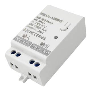 Bluetooth wifi switch mobile phone remote control switch