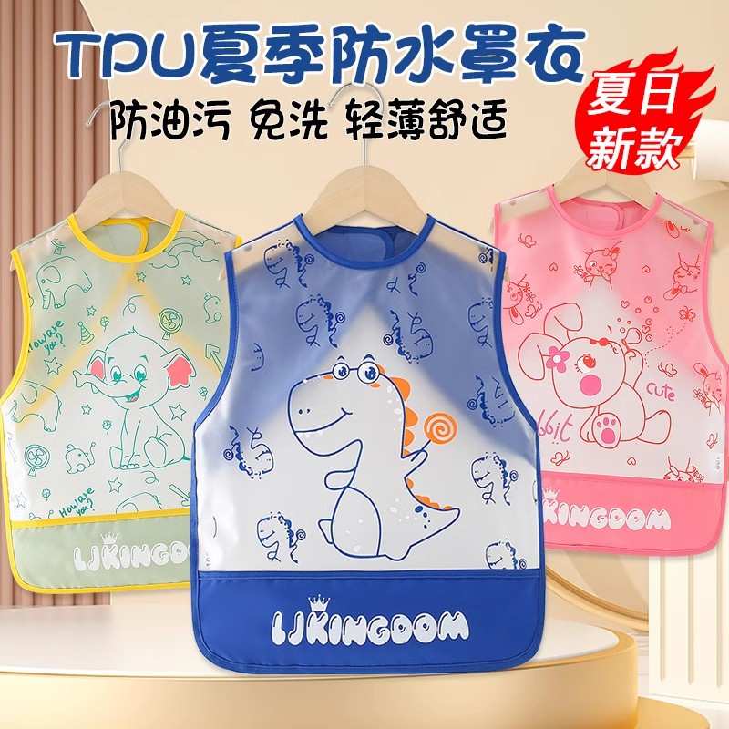 Baby waterproof smock, anti-dirty rice bag, children's eating bib, summer baby apron, bib, older children's clothing backwards