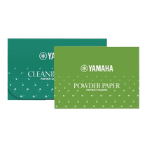 (Available in stores) Yamaha absorbent paper textured paper flute saxophone clarinet single oboe press and erase paper