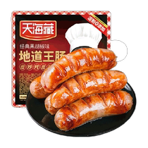 Tianhai Tibetan authentic royal intestine fire mountain stone Taiwan roast intestine black pepper to taste authentic and authentic desktop sausage Tianhai Tibetan