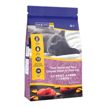 (Self-operated) Fish4cats cat food salmon tuna adult cat 6kg full price grain-free natural grain fish bag
