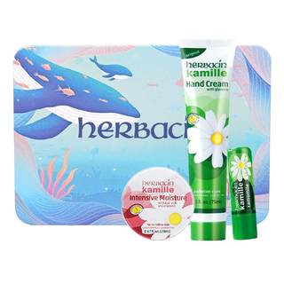 He benqing german chamomile ocean gift box hand cream