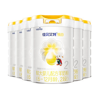 【焕新升级】佳贝艾特旗舰店荷兰进口羊奶粉悦白2段800g*6罐