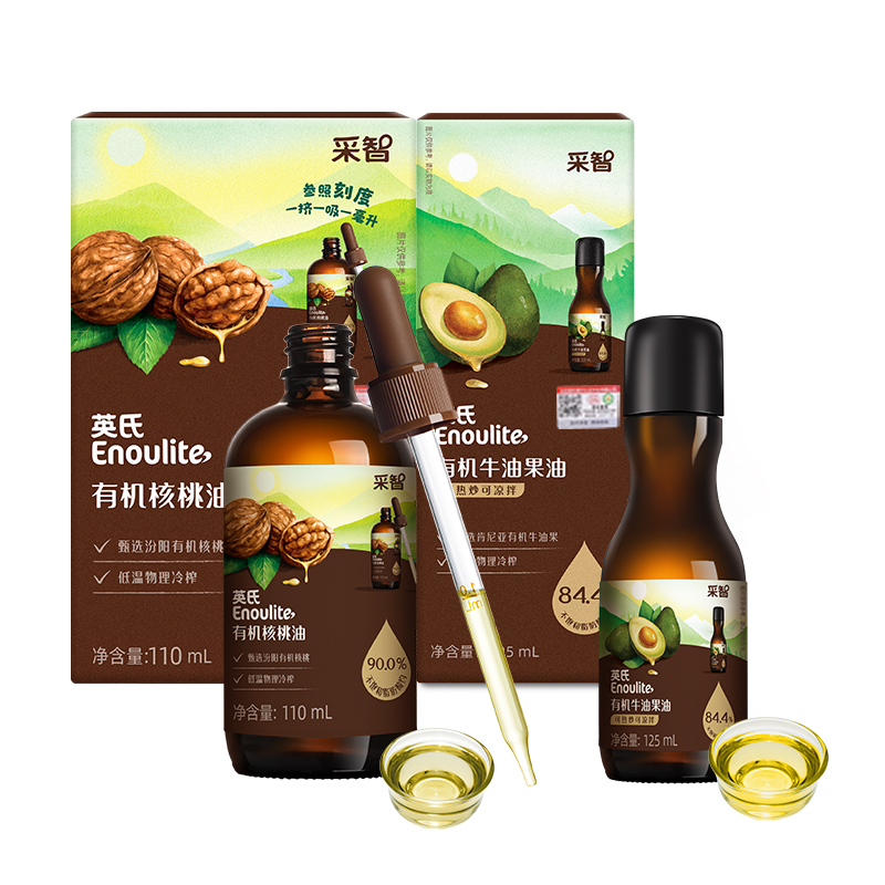 British Organic Walnut Oil Companion Food Couple