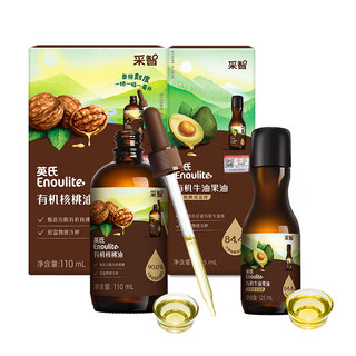 British organic walnut oil companion food couple