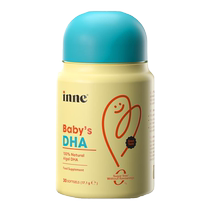 (New product) DHA for childhood inne infants and young children. Baby and childrens algae oil dha can be eaten by children over one year old and 0 years old.