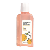 Konest Mouthwash Maternal Lunar special pregnant womans mouthwash month-long postnatal breastfeeding period fresher tone