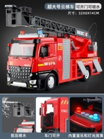 【Пластиковый/открытый 𫔭 дверь/спрей для воды】 Негабаритная лестничная машина