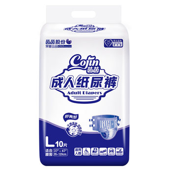 Yinyin Shuangshuang Adult Diapers for the Elderly, M/L/Xl Large Size Maternity Diapers, Nursing Diapers, Box of 80 Pieces